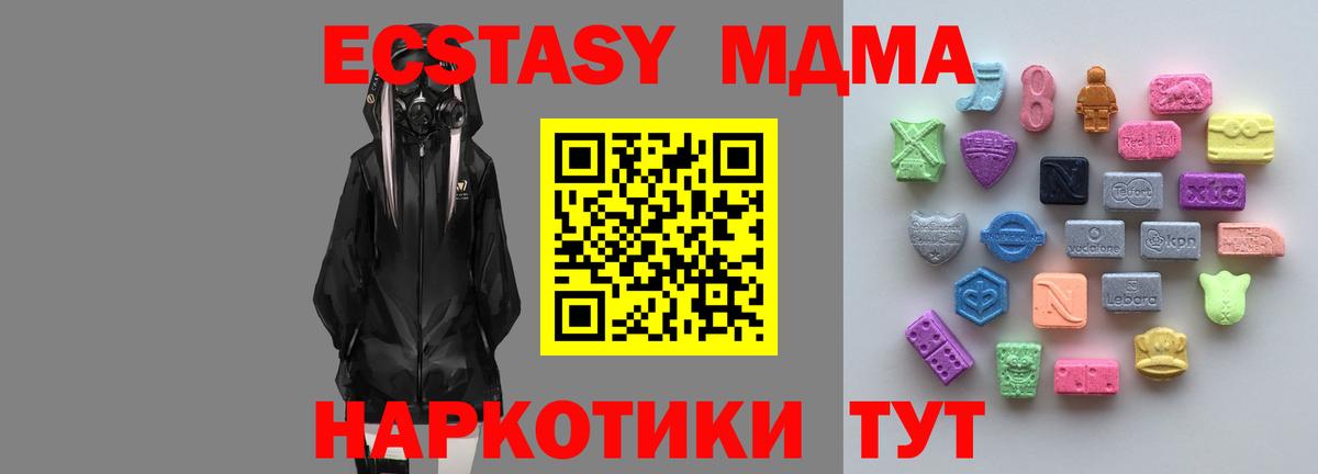 ЭКСТАЗИ TESLA Элиста