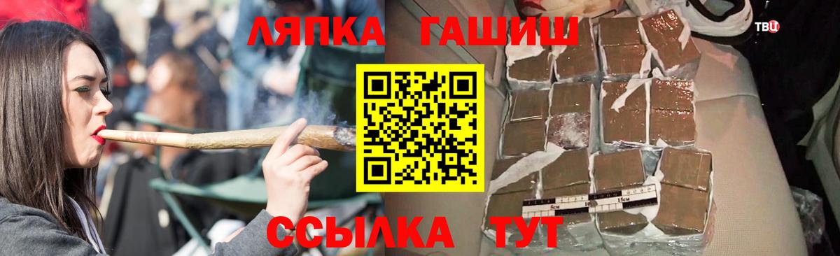 ГАШ AMNESIA HAZE  Вход с VPN  Элиста 