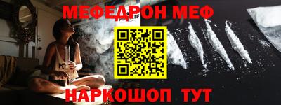 альфа пвп Кингисепп