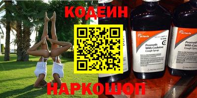 эйфоретик Кинель