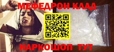 альфа пвп Кингисепп