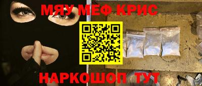 альфа пвп Кингисепп