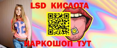 эйфоретик Кинель