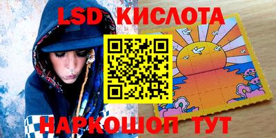 гашик Коммунар