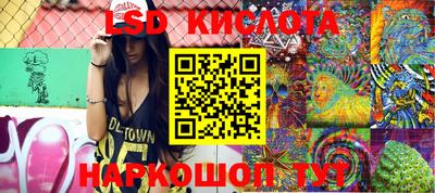 альфа пвп Кингисепп