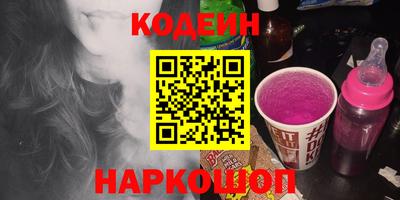альфа пвп Кингисепп