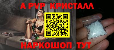 гашиш Конаково