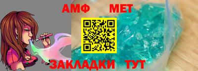 эйфоретик Кинель