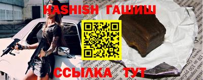 альфа пвп Кингисепп