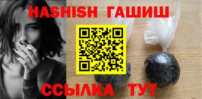 гашик Коммунар