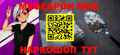 альфа пвп Кингисепп