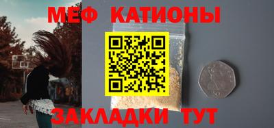 эйфоретик Кинель