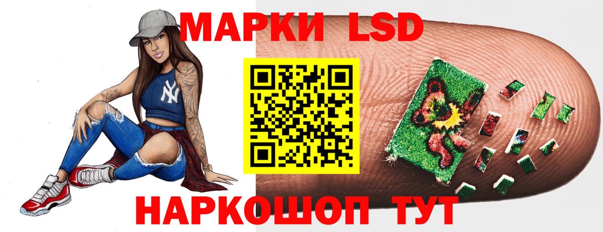 ЛСД экстази кислота Элиста
