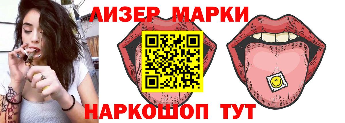 ЛСД экстази ecstasy  LSD-25 экстази кислота  Элиста  Вход с VPN 