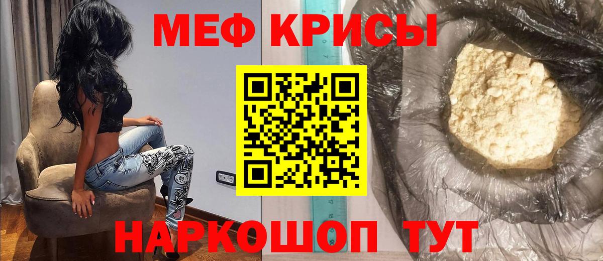 Элиста  Меф VHQ  Мефедрон  МЕФ  Вход с VPN  Мефедрон мука 