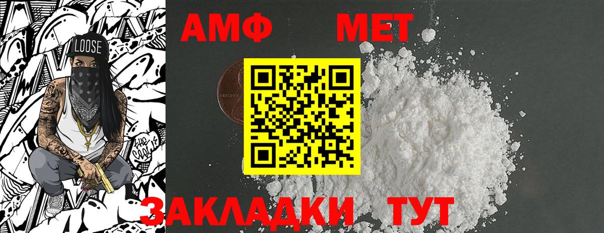 Элиста  МДМА  ГАШИШ  Марихуана  Наркошоп  NBOMe  Вход с VPN  Меф МЯУ МЯУ кристаллы 