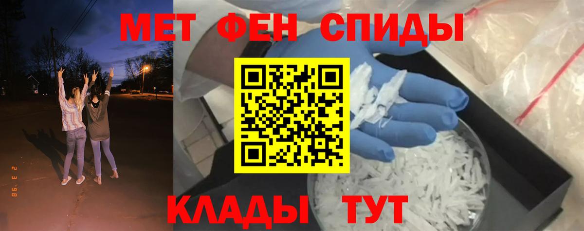 Элиста  Первитин винт  Вход с VPN 