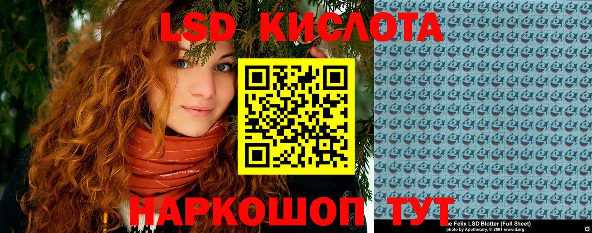 Наркотические марки 1,5мг Элиста