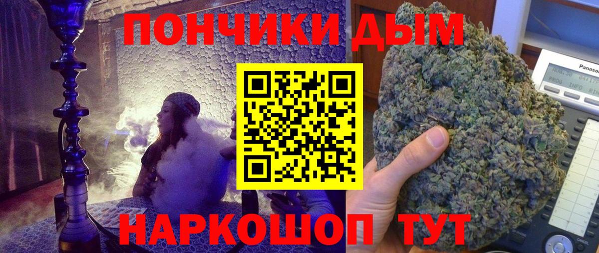 Элиста  Бошки Шишки MAZAR  Бошки Шишки THC 21%  Вход с VPN 
